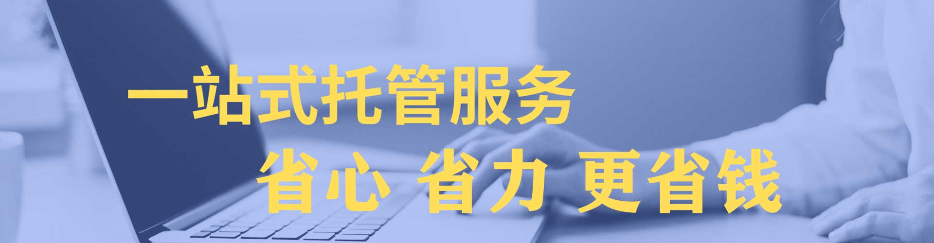 红桥百度竞价包年
