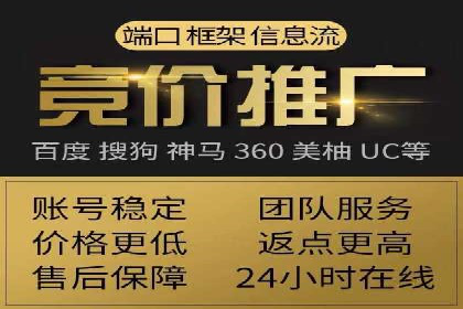 sem优化托管助力中小企业网络营销的实践