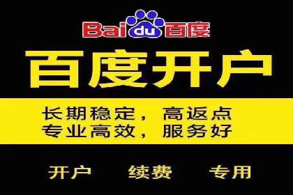信息流广告代理案例应用研究