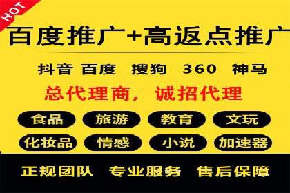 SEM运营公司案例解析：效果营销之道